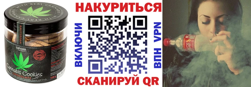Купить закладки  Обоянь  Canna-Cookies марихуана 