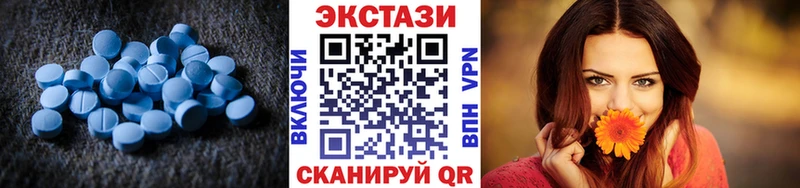 Купить Обоянь ЭКСТАЗИ 300 mg