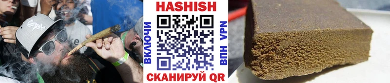 ГАШИШ индика сатива  Купить  Обоянь 