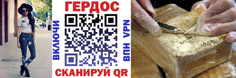 Героин афганец  Купить закладки  Обоянь 