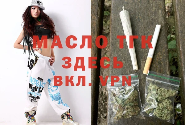 гашишное масло Магас