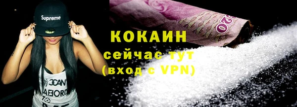 гашишное масло Магас
