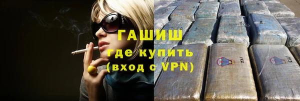 гашишное масло Магас
