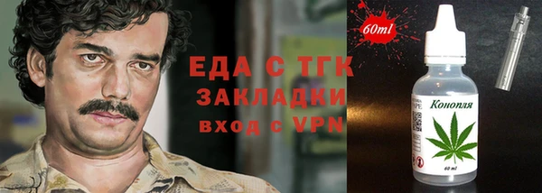 MESCALINE Майский