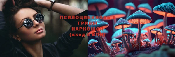 гашишное масло Магас