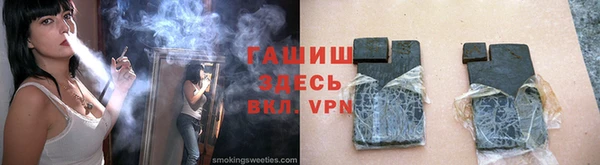 гашишное масло Магас