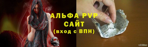 гашишное масло Магас
