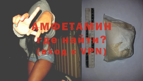 гашишное масло Магас