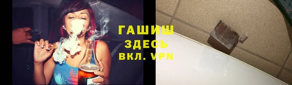 гашишное масло Магас