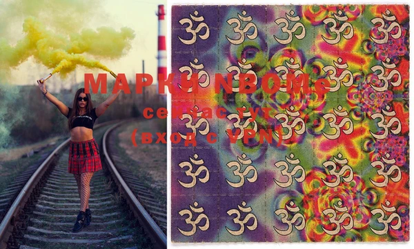 MESCALINE Майский