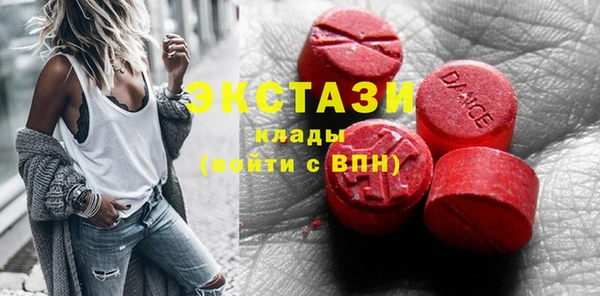 гашишное масло Магас