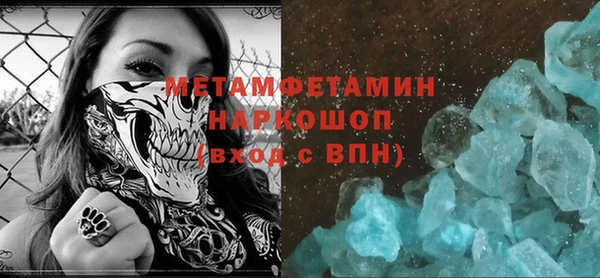 гашишное масло Магас