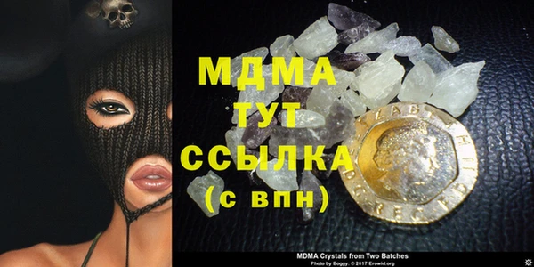 MESCALINE Майский