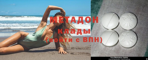 гашишное масло Магас