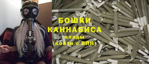 гашишное масло Магас