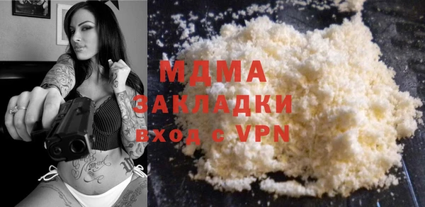 гашишное масло Магас