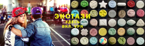 гашишное масло Магас