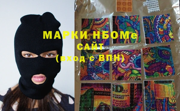 MESCALINE Майский