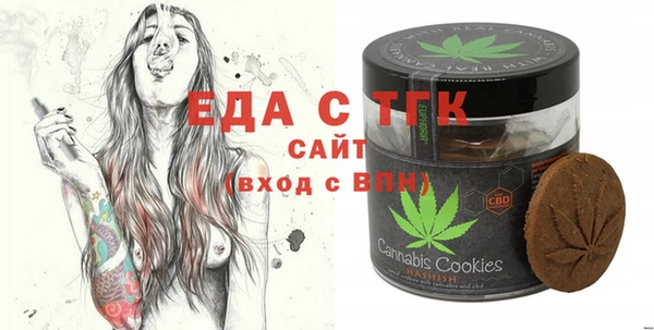 гашишное масло Магас