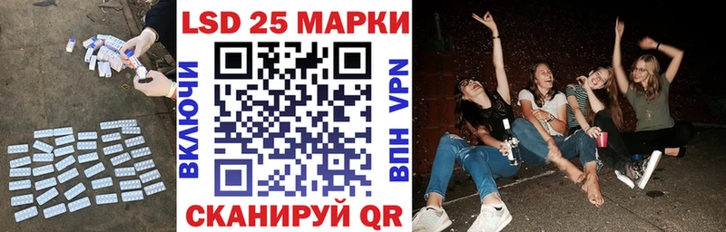 Купить  Обоянь  ЛСД экстази кислота 