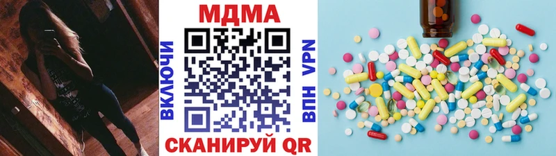 Купить закладки Обоянь MDMA crystal