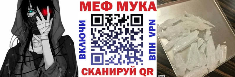 Меф кристаллы  Купить где  Обоянь 