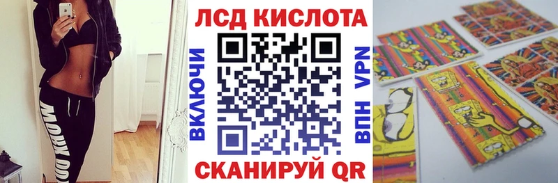 Купить закладки  Обоянь  Марки 25I-NBOMe 1,8мг 