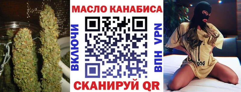 Купить закладки  Обоянь  ТГК вейп 